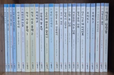개똥이네-중고서적전문사이트 (개똥이네) 상위 5% 총서