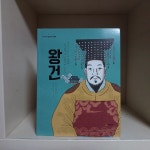 개똥이네-중고서적전문사이트 (개똥이네) [손에 잡히는 사회 교과서 시리즈]