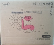 개똥이네-중고서적전문사이트