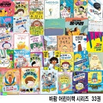 개똥이네-중고서적전문사이트