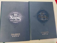 개똥이네-중고서적전문사이트