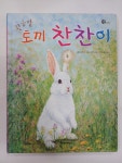 개똥이네-중고서적전문사이트 (개똥이네) 수업기술의 정석 모색