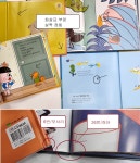개똥이네-중고서적전문사이트 (개똥이네) 우리아람이