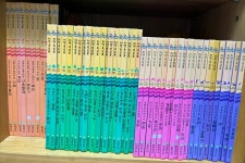 개똥이네-중고서적전문사이트 (개똥이네) 플러스업 자연속으로 세트