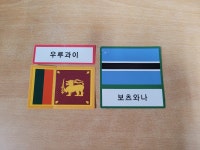 개똥이네-중고서적전문사이트 (개똥이네) 니엔후이스 몬테소리