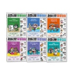 개똥이네-중고서적전문사이트 (개똥이네) 손에 잡히는 사회 교과서 - 경제