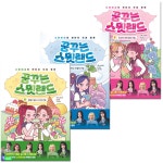 개똥이네-중고서적전문사이트