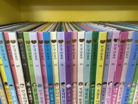 개똥이네-중고서적전문사이트 (개똥이네) 안녕, 마음아