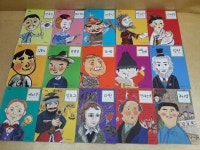 개똥이네-중고서적전문사이트 (개똥이네) 초등학생을 위한 인물 한국사