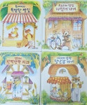 개똥이네-중고서적전문사이트 (개똥이네) 시끌벅적 숲속가게들