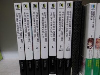 개똥이네-중고서적전문사이트 (개똥이네) 1달러의 발견