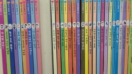 개똥이네-중고서적전문사이트 (개똥이네) 안녕, 마음아