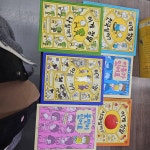 개똥이네-중고서적전문사이트 (개똥이네) 내일은 발명왕