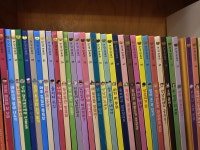 개똥이네-중고서적전문사이트 (개똥이네) 안녕, 마음아