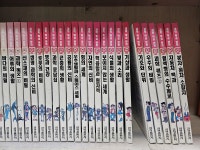 개똥이네-중고서적전문사이트 (개똥이네) 금성 과학 학습만화
