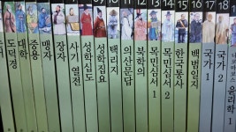 개똥이네-중고서적전문사이트 (개똥이네) 위즈퍼니 인문고전