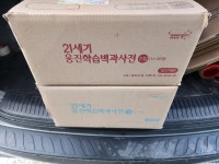 개똥이네-중고서적전문사이트 (개똥이네) 만화로 보는 과학과 논술