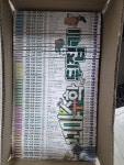 개똥이네-중고서적전문사이트 (개똥이네) 꼬마 수학 뒤집기