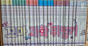 개똥이네-중고서적전문사이트
