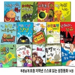 개똥이네-중고서적전문사이트