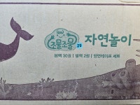 개똥이네-중고서적전문사이트 (개똥이네) 우리아람이