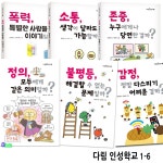 개똥이네-중고서적전문사이트