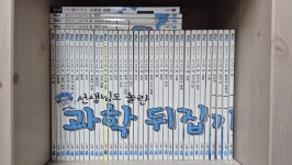 개똥이네-중고서적전문사이트