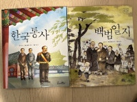 개똥이네-중고서적전문사이트 (개똥이네) 위즈퍼니 인문고전
