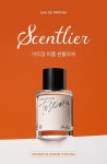 러드 - 센틀리에 오 드 퍼퓸 오렌지블라썸 토스카나 50ml