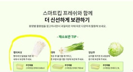 좋은 것을 담다 락앤락