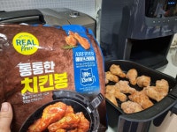 리빙메이트 - 좋은 것을 담다 락앤락 락앤락 스팀에어프라이어로 아이 간식 쉽게 만들기