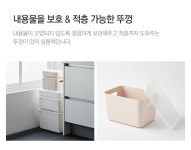 리빙메이트 - 좋은 것을 담다 락앤락 인테리어를 해치지 않는 똑똑한 수납함!