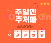 좋은 것을 담다 락앤락