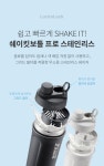 락앤락(LOCKNLOCK) 쉐이킷보틀 프로 스테인리스 650ml (라이트그레이/블랙) - 21,900 | 무신사 스토어