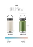텀블러·빨대·컵소품 > 슬로 캠핑 아웃도어 핸들텀블러 500ml (샌드베이지/포레스트그린) | 오늘의집 쇼핑 슬로 캠핑 아웃도어 핸들텀블러... 