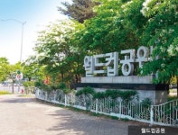 조경설계 | 롯데캐슬