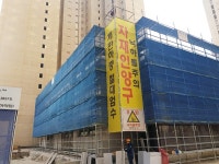 공사현황 | 롯데캐슬