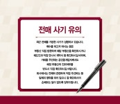 롯데캐슬
