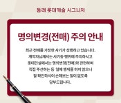 롯데캐슬