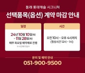 롯데캐슬