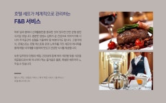 프리미엄 | 롯데캐슬