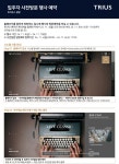 사전점검방문예약안내 | 롯데캐슬