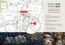 입지환경 | 롯데캐슬