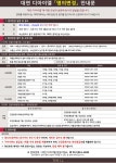 명의변경안내 | 롯데캐슬