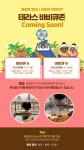 뉴스ㆍ공지 | 워터파크 소개 - 롯데워터파크 