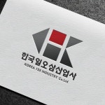 로고 + 간판 | (주)153산업사 간판및 로고 디자인 의뢰 | 라우드소싱