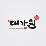 로고 디자인 포트폴리오 보기 | 라우드소싱