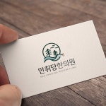 로고 디자인 포트폴리오 보기 | 라우드소싱