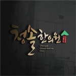 로고 디자인 포트폴리오 보기 | 라우드소싱