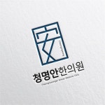 로고 디자인 포트폴리오 보기 | 라우드소싱